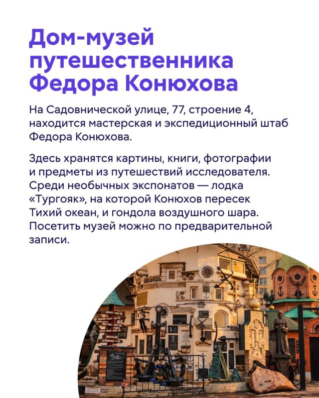 Замоскворечье — один из самых контрастных районов Москвы Замоскворечье — один из самых контрастных районов Москвы