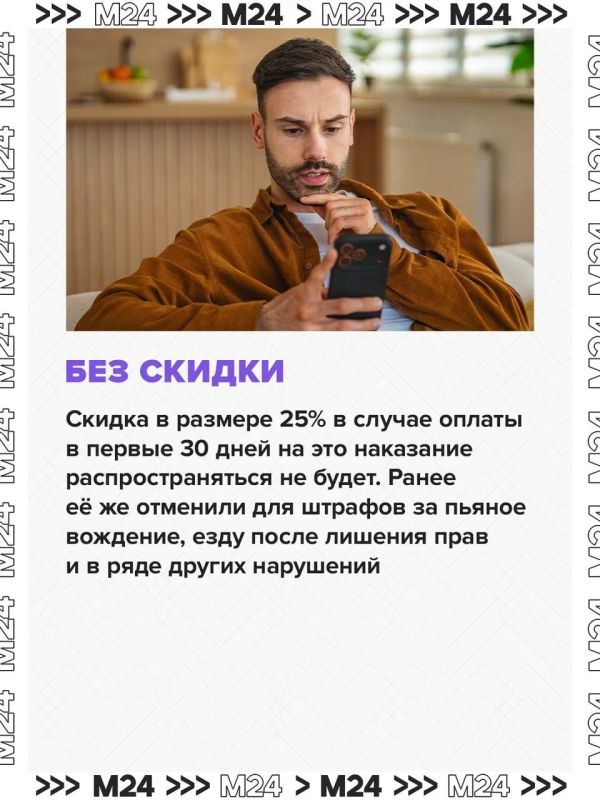 Наказание за езду без прав могут ужесточить Наказание за езду без прав могут ужесточить