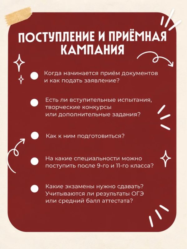 Не «гугли» — спроси!. Искать информацию самому можно часами, а на Фестивале колледжей — получить ответы быстро напрямую от тех, кто знает всё изнутри Не «гугли» — спроси!. Искать информацию самому можно часами, а на Фестивале колледжей — получить ответы быстро напрямую от тех, кто знает всё изнутри
