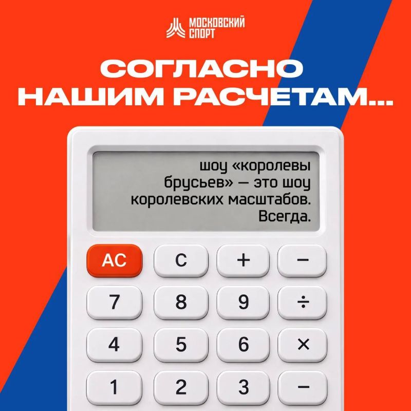 Мы провели исследование…. Объект изучения — шоу Светланы Хоркиной «Характер России» на ВТБ Арене! 24 октября! Мы провели исследование…. Объект изучения — шоу Светланы Хоркиной «Характер России» на ВТБ Арене! 24 октября!