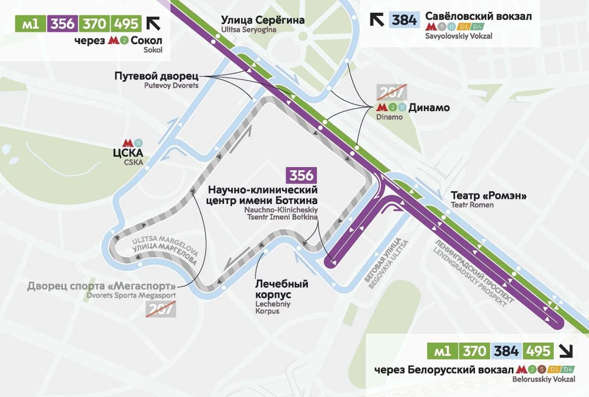 С 24 октября изменятся маршруты наземного транспорта в пяти округах Москвы С 24 октября изменятся маршруты наземного транспорта в пяти округах Москвы