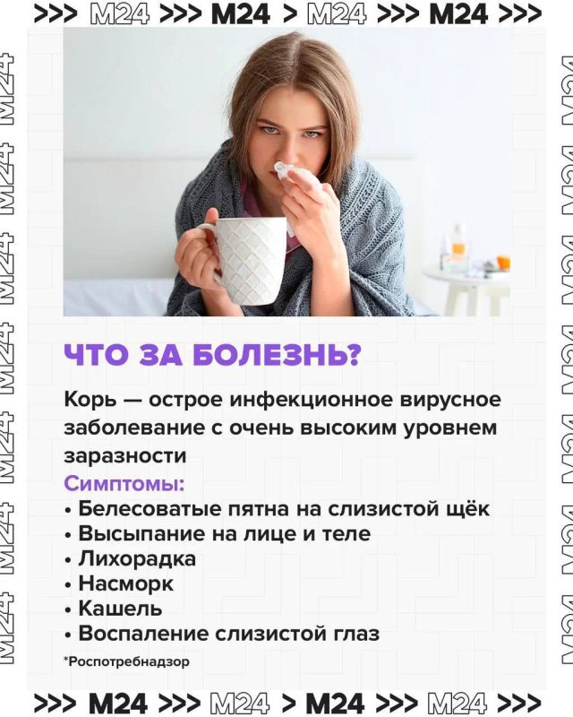 Юрфак МГУ переводит студентов на дистант с 21 октября по 3 ноября из-за кори, пишет Mash со ссылкой на вуз