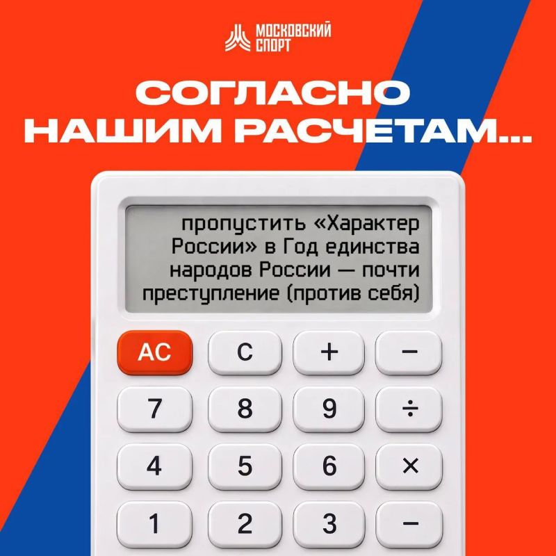 Мы провели исследование…. Объект изучения — шоу Светланы Хоркиной «Характер России» на ВТБ Арене! 24 октября! Мы провели исследование…. Объект изучения — шоу Светланы Хоркиной «Характер России» на ВТБ Арене! 24 октября!