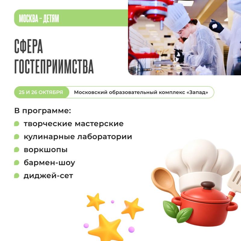 Ваш ребенок еще не определился с карьерой? Фестиваль «Город профессий» в колледжах поможет найти занятие по душе! Ваш ребенок еще не определился с карьерой? Фестиваль «Город профессий» в колледжах поможет найти занятие по душе!