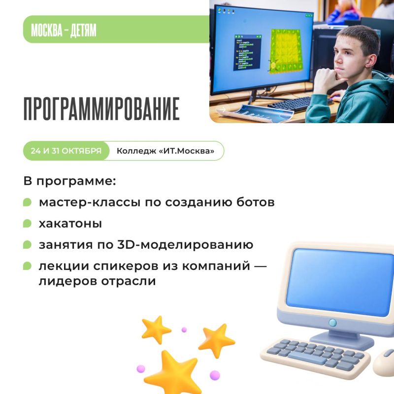 Ваш ребенок еще не определился с карьерой? Фестиваль «Город профессий» в колледжах поможет найти занятие по душе! Ваш ребенок еще не определился с карьерой? Фестиваль «Город профессий» в колледжах поможет найти занятие по душе!