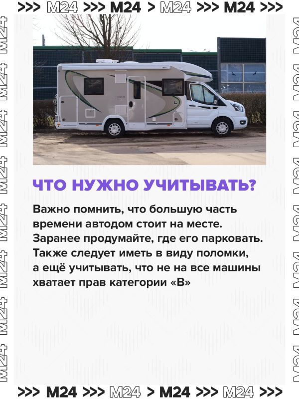 Россияне массово скупают двухэтажные автодома из Китая – за год спрос подскочил на 300% Россияне массово скупают двухэтажные автодома из Китая – за год спрос подскочил на 300%