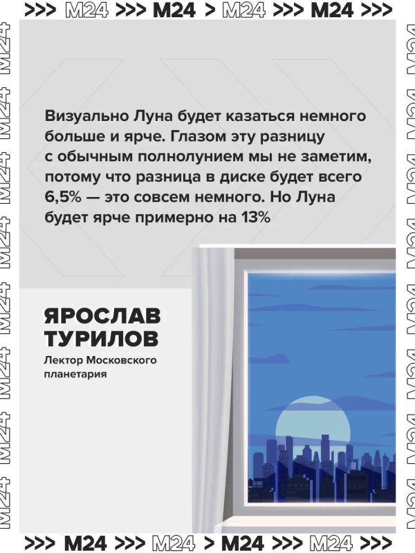 Три метеорных потока и суперлуние смогут увидеть москвичи в ноябре Три метеорных потока и суперлуние смогут увидеть москвичи в ноябре