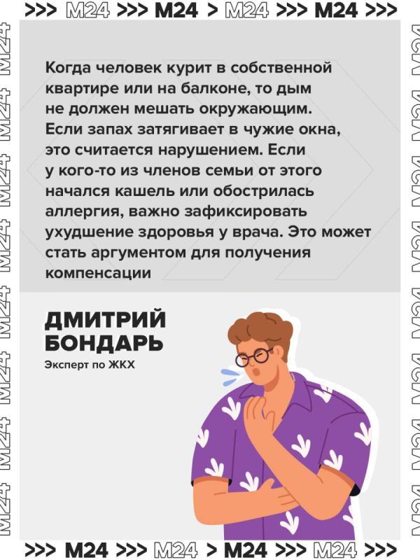 Россияне всё чаще идут в суд из за табачного дыма от соседей — и выигрывают Россияне всё чаще идут в суд из за табачного дыма от соседей — и выигрывают