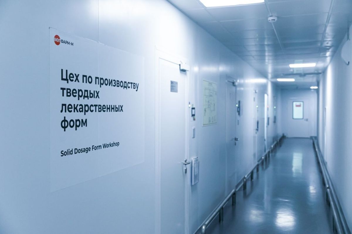 Москва – главный медицинский щит России Москва – главный медицинский щит России
