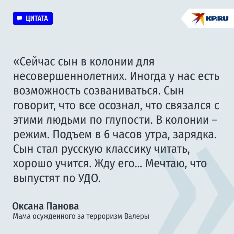 "Первый раз поджигал ради денег "Первый раз поджигал ради денег