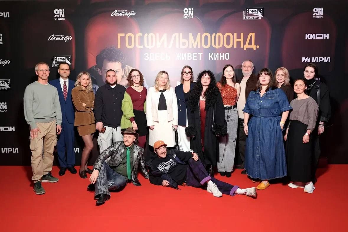 Где живет кино: в Москве показали документальный сериал о Госфильмофонде Где живет кино: в Москве показали документальный сериал о Госфильмофонде