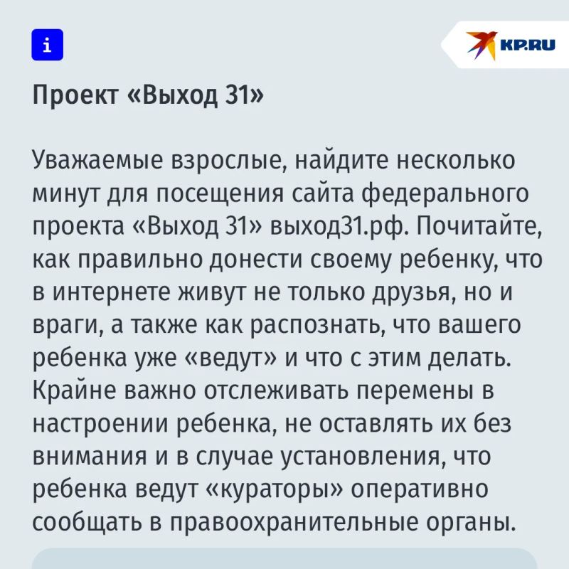 "Первый раз поджигал ради денег "Первый раз поджигал ради денег