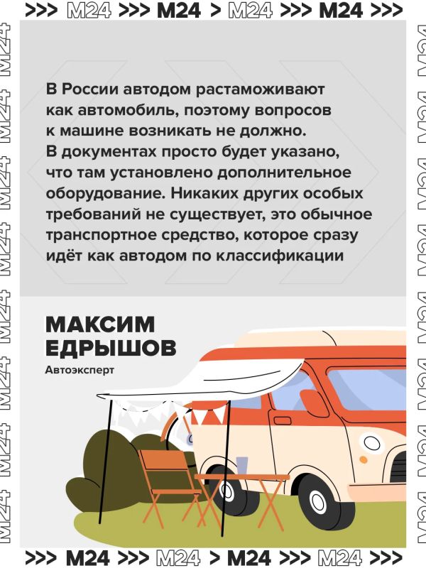 Россияне массово скупают двухэтажные автодома из Китая – за год спрос подскочил на 300% Россияне массово скупают двухэтажные автодома из Китая – за год спрос подскочил на 300%