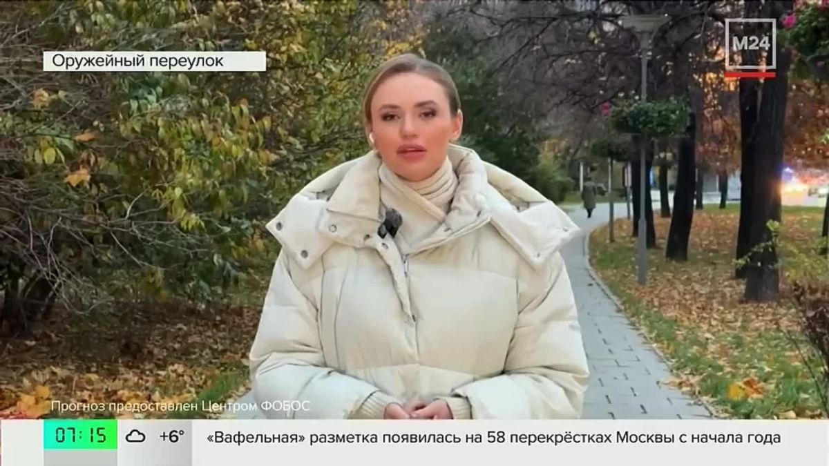 АТМОСФЕРА: до +11 сегодня в столице и пасмурно