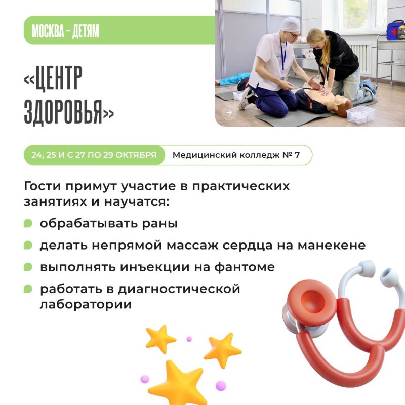 Ваш ребенок еще не определился с карьерой? Фестиваль «Город профессий» в колледжах поможет найти занятие по душе! Ваш ребенок еще не определился с карьерой? Фестиваль «Город профессий» в колледжах поможет найти занятие по душе!