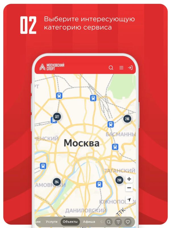 Снова открываем портал Московского спорта! Снова открываем портал Московского спорта!