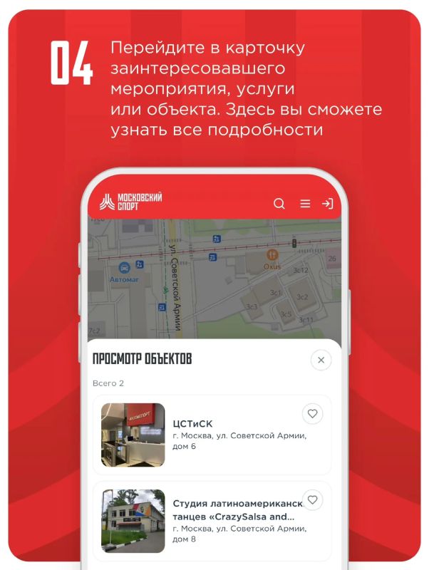 Снова открываем портал Московского спорта! Снова открываем портал Московского спорта!