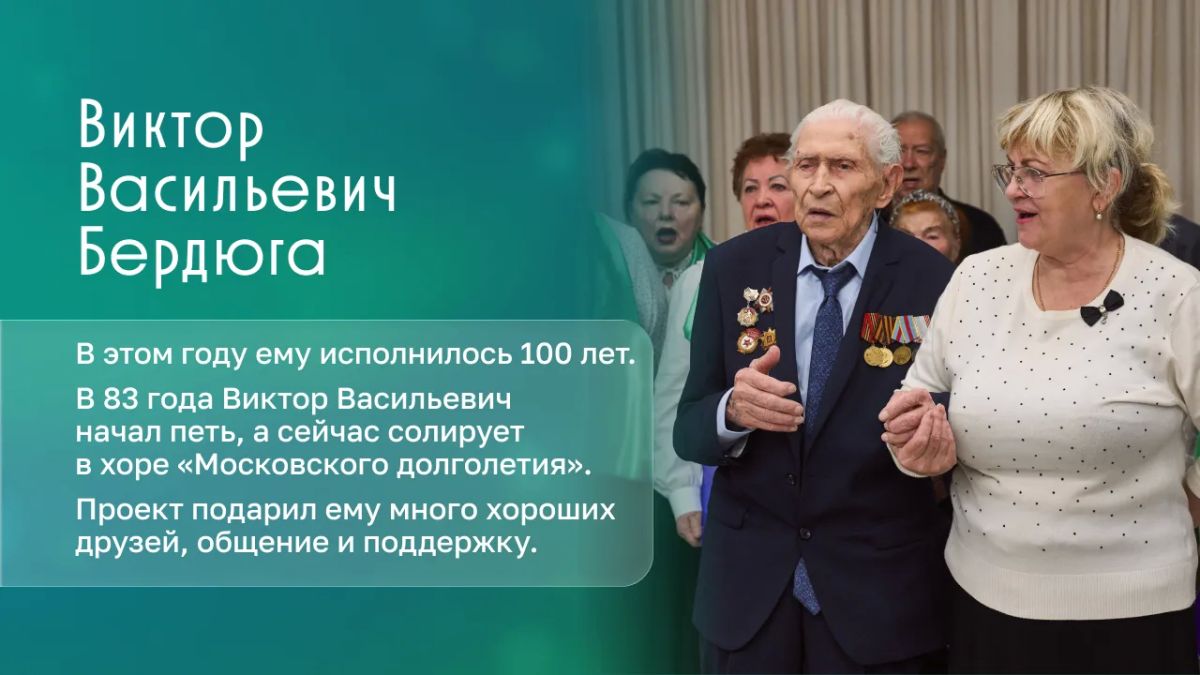 Москва входит в число регионов — лидеров по продолжительности жизни в России Москва входит в число регионов — лидеров по продолжительности жизни в России