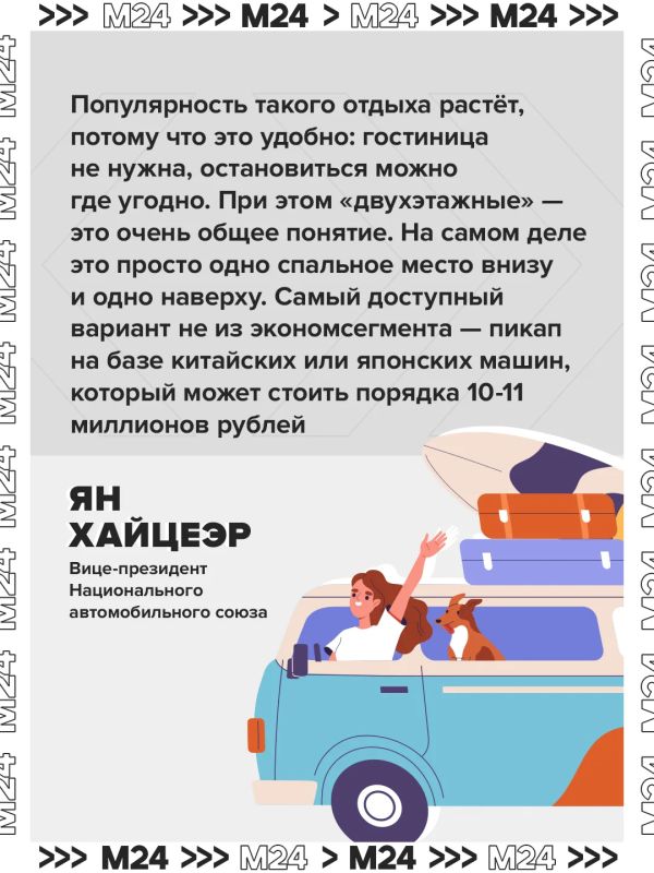 Россияне массово скупают двухэтажные автодома из Китая – за год спрос подскочил на 300% Россияне массово скупают двухэтажные автодома из Китая – за год спрос подскочил на 300%