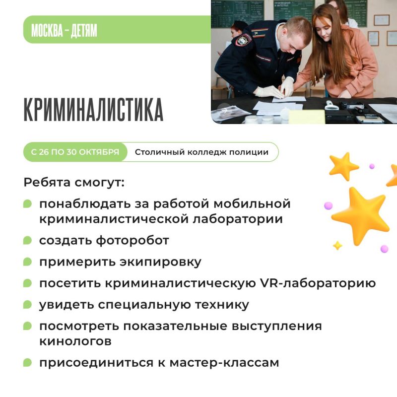 Ваш ребенок еще не определился с карьерой? Фестиваль «Город профессий» в колледжах поможет найти занятие по душе! Ваш ребенок еще не определился с карьерой? Фестиваль «Город профессий» в колледжах поможет найти занятие по душе!