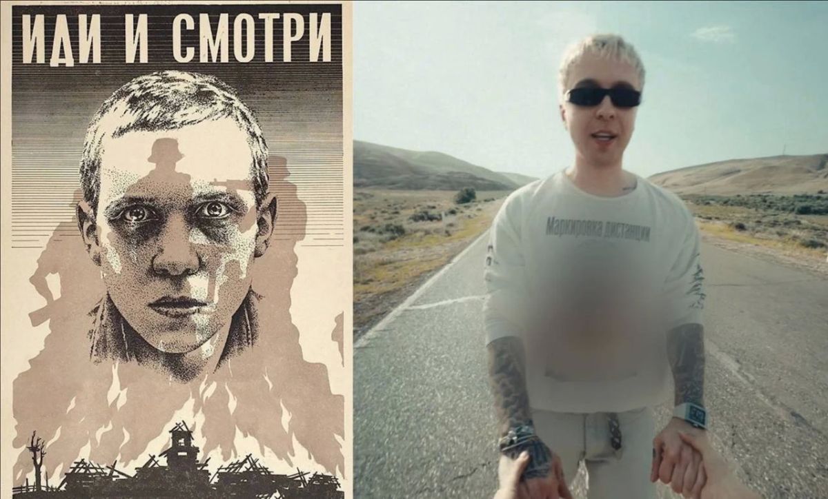 "Мосфильм" назвал недопустимым искажение постера к фильму "Иди и смотри" на одежде Егора Крида в музыкальном клипе, сообщили ТАСС в пресс-службе киноконцерна