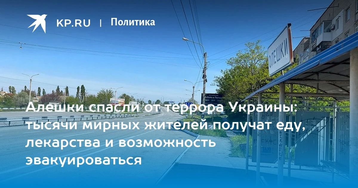 Дмитрий Стешин: Мелания: жена-мироносица. На самом деле, все давно поняли, что хохлам выгодна массовая гибель гражданских людей