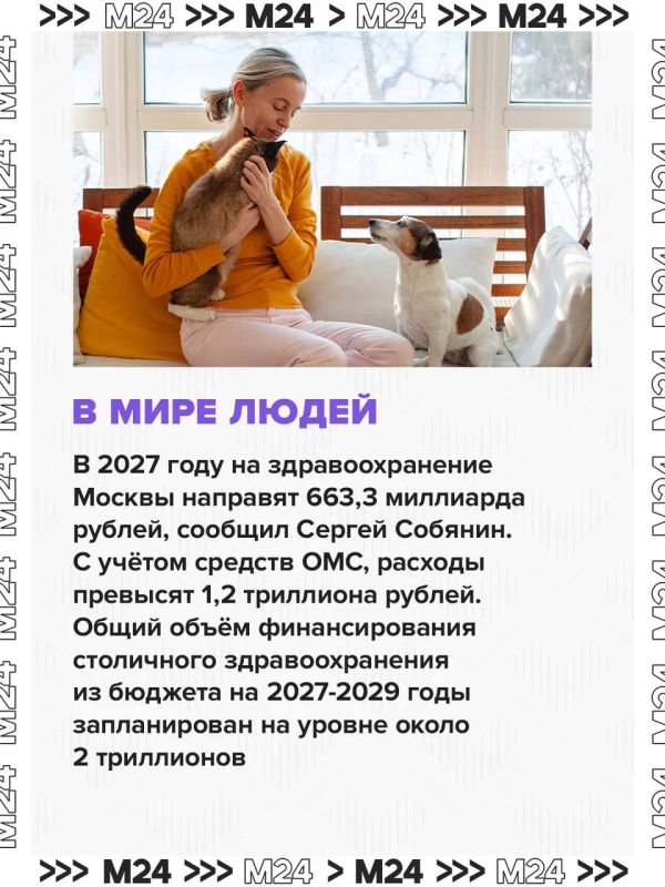 ОМС для животных должно повысить качество ветеринарной помощи и снизить финансовую нагрузку на владельцев питомцев ОМС для животных должно повысить качество ветеринарной помощи и снизить финансовую нагрузку на владельцев питомцев