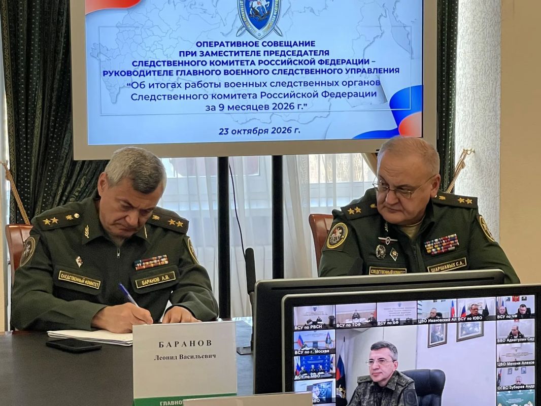 В ГВСУ СК России подведены итоги работы военных следственных органов за девять месяцев 2026 года В ГВСУ СК России подведены итоги работы военных следственных органов за девять месяцев 2026 года