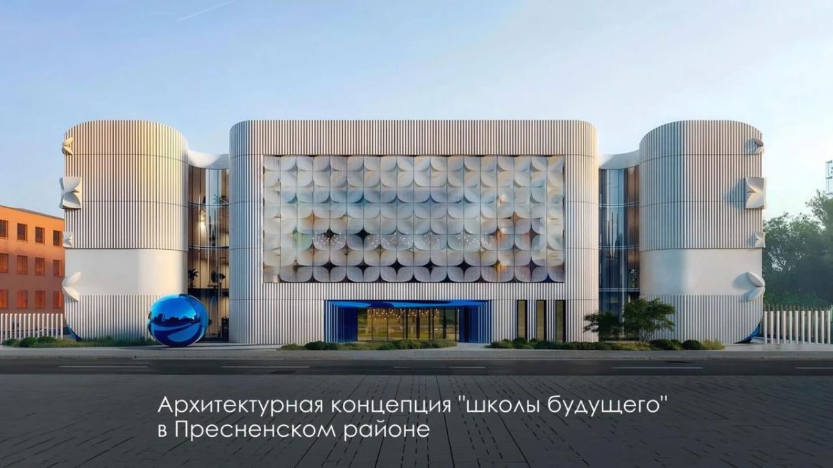 В Москве началось проектирование и строительство 11 школ будущего, сообщил мэр столицы Сергей Собянин В Москве началось проектирование и строительство 11 школ будущего, сообщил мэр столицы Сергей Собянин