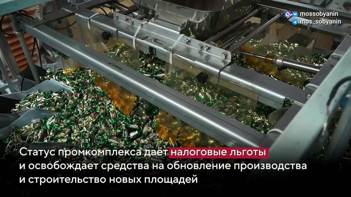 200 лет исполняется фабрике «Рот Фронт» — одной из старейших в стране