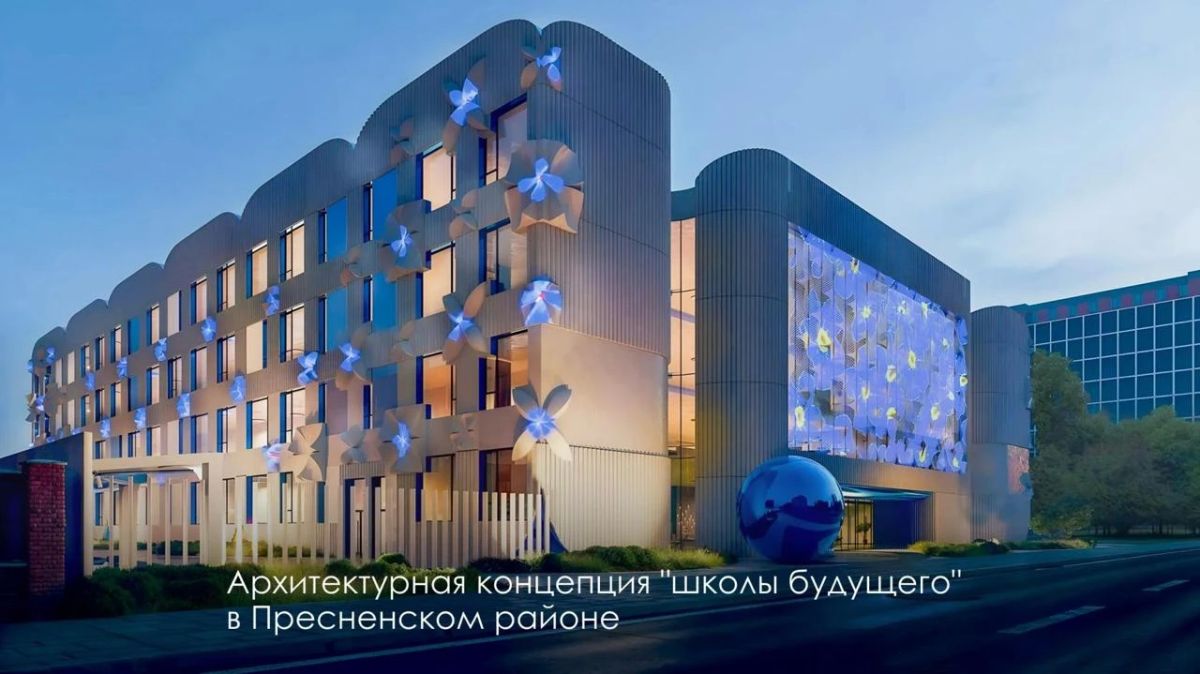 В Москве началось проектирование и строительство 11 школ будущего, сообщил мэр столицы Сергей Собянин