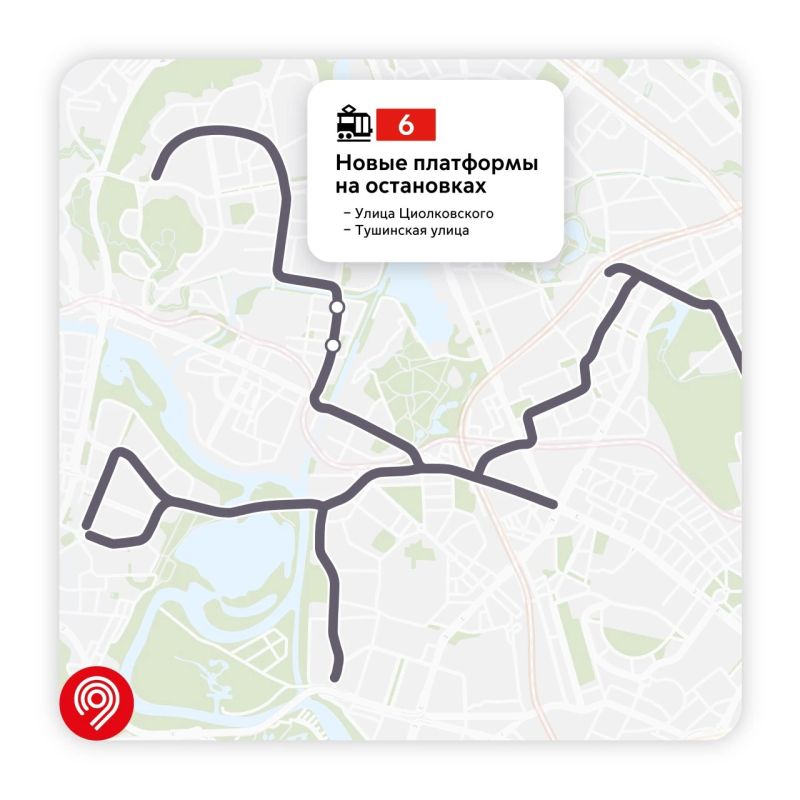 Комфорт начинается с остановки: в этом году в Москве обустроили 40 приподнятых трамвайных платформ Комфорт начинается с остановки: в этом году в Москве обустроили 40 приподнятых трамвайных платформ
