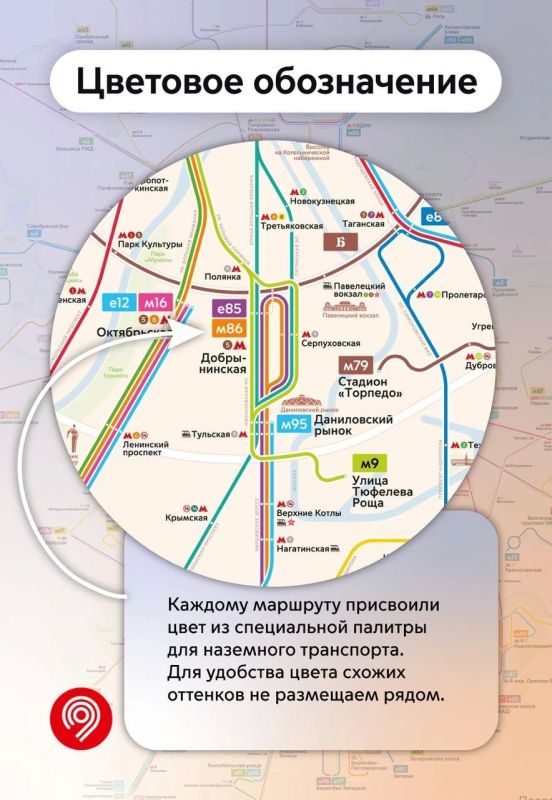 Впервые на одной схеме — магистральные и экспресс-маршруты наземного транспорта Москвы Впервые на одной схеме — магистральные и экспресс-маршруты наземного транспорта Москвы