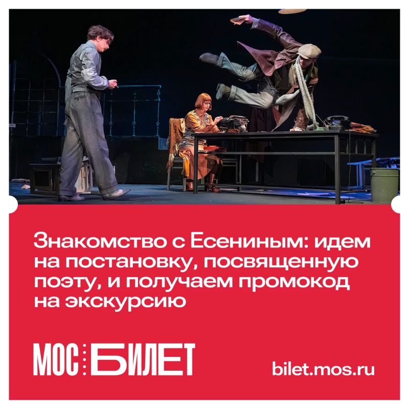 А у нас для вас подарок! Это… промокод на экскурсию!