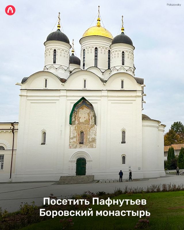 Боровск — приятный городок всего в 100 км от Москвы Боровск — приятный городок всего в 100 км от Москвы
