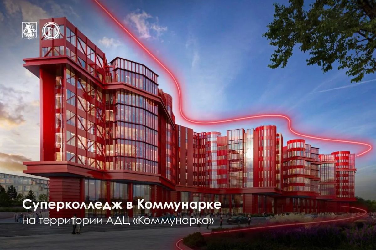 Знаете, что такое инвестиции в будущее?