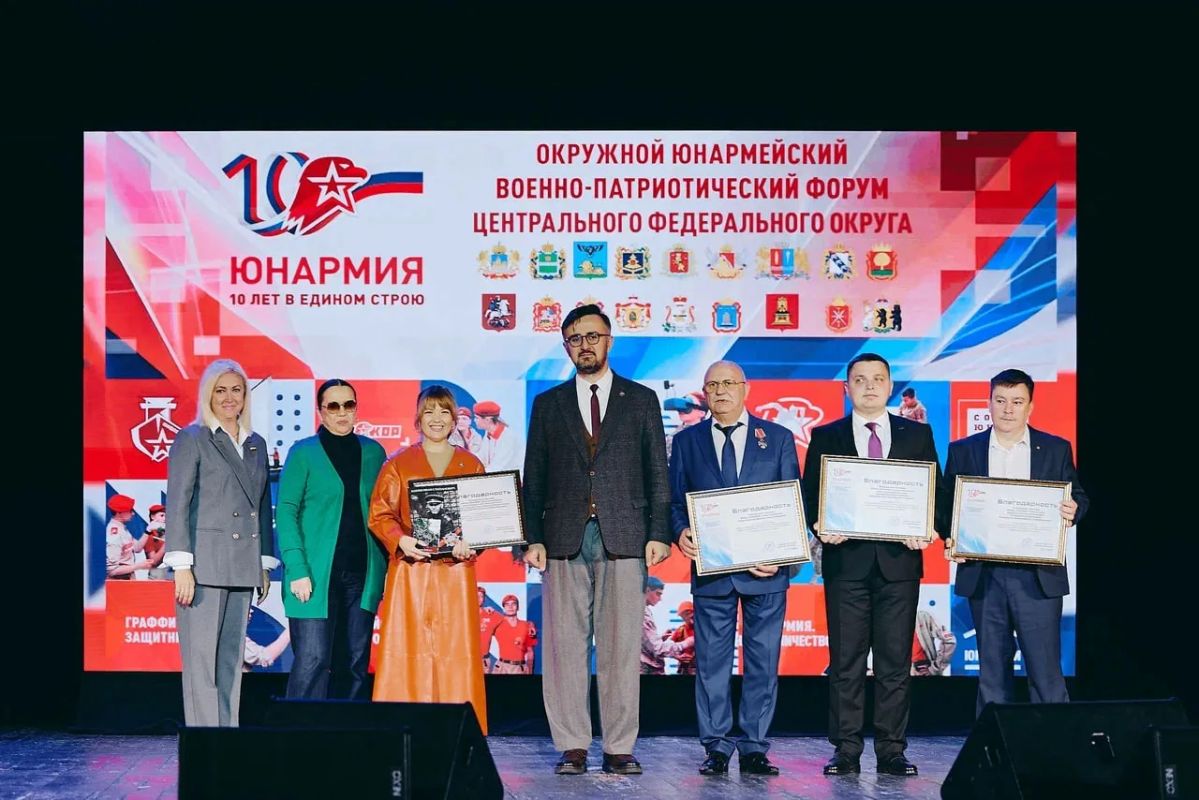 Более 200 юнармейцев со всего Центрального федерального округа собрались в Москве, чтобы завершить окружной форум к 10-летию "ЮНАРМИИ" Более 200 юнармейцев со всего Центрального федерального округа собрались в Москве, чтобы завершить окружной форум к 10-летию "ЮНАРМИИ"