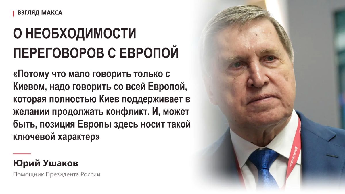 Россия, США и Китай приступили к подготовке возможного трёхстороннего саммита с участием президента России Владимира Путина, президента США Дональда Трампа и председателя КНР Си Цзиньпина Россия, США и Китай приступили к подготовке возможного трёхстороннего саммита с участием президента России Владимира Путина, президента США Дональда Трампа и председателя КНР Си Цзиньпина