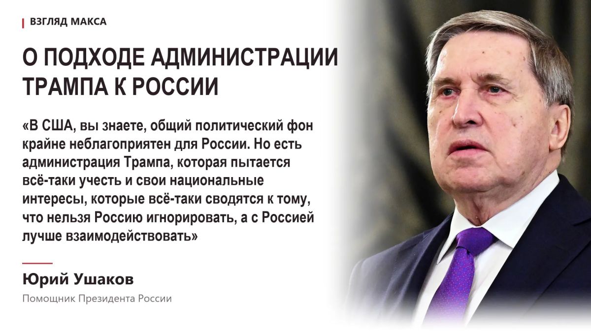 Россия, США и Китай приступили к подготовке возможного трёхстороннего саммита с участием президента России Владимира Путина, президента США Дональда Трампа и председателя КНР Си Цзиньпина Россия, США и Китай приступили к подготовке возможного трёхстороннего саммита с участием президента России Владимира Путина, президента США Дональда Трампа и председателя КНР Си Цзиньпина