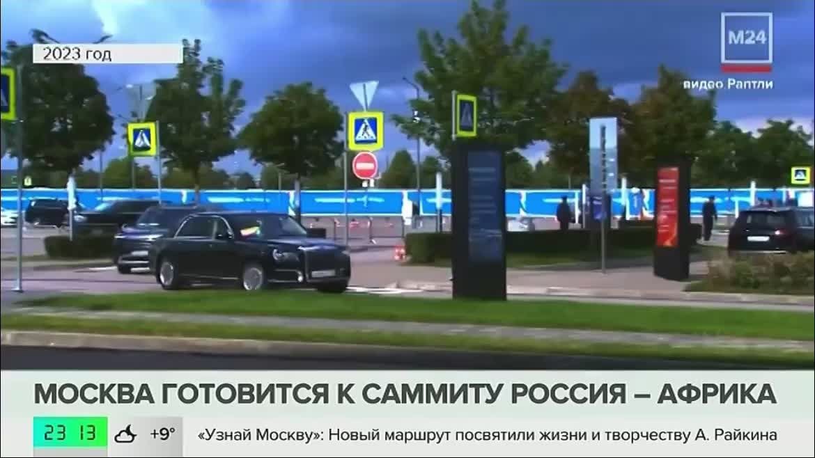Москва готовится принять третий саммит «Россия — Африка»