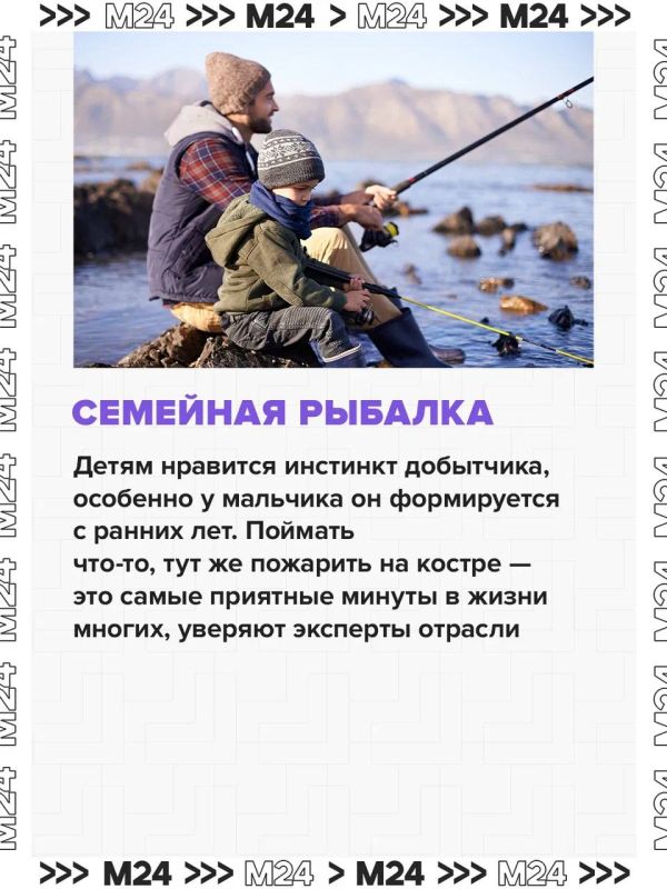 Москвичи всерьёз подсели на рыбалку Москвичи всерьёз подсели на рыбалку