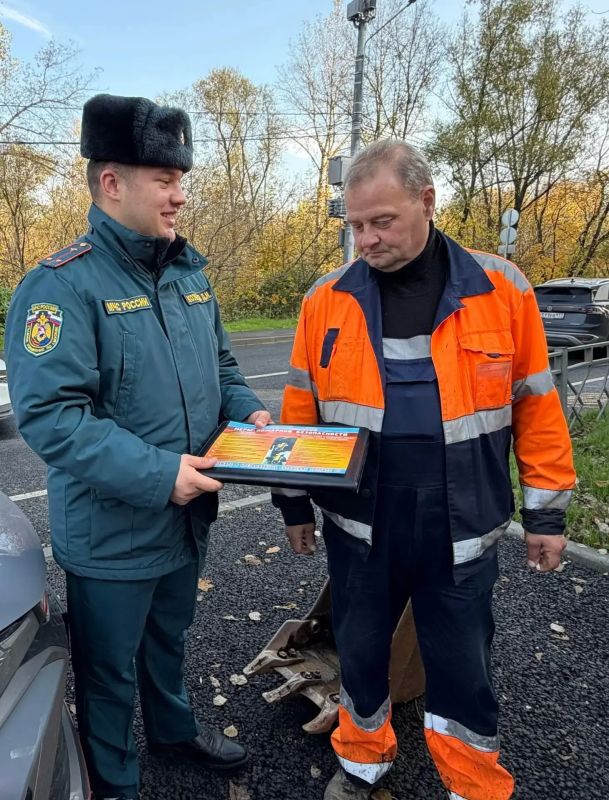 Профилактика безопасности в выходные дни Профилактика безопасности в выходные дни