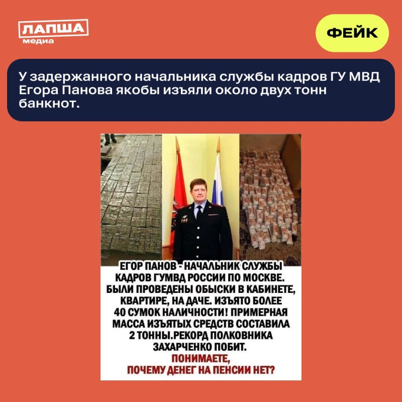 «2 тонны — 40 сумок наличности»