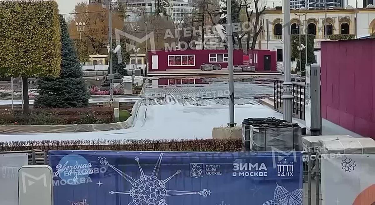 На ВДНХ начали намораживать лёд на катке