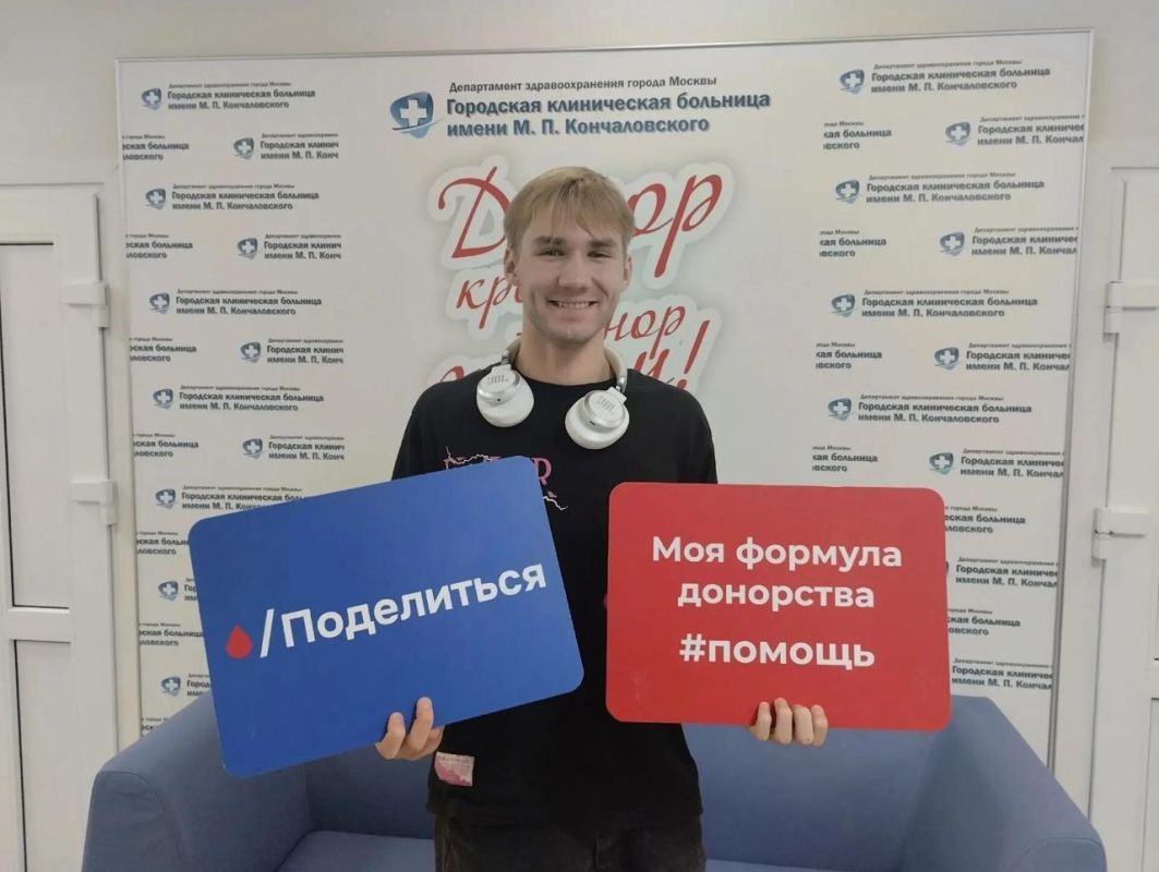 Студенты МИЭТ сдали кровь для бойцов Студенты МИЭТ сдали кровь для бойцов