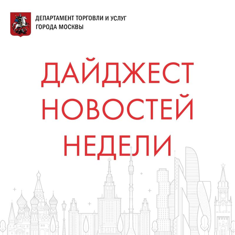 Время нашего любимого дайджеста! Делимся самыми популярными материалами: