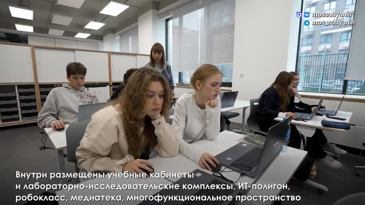 В Южном Бутове открылась новая школа на 600 учеников, рассказал Сергей Собянин