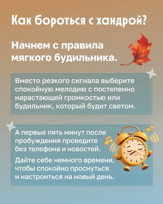 Осенью даже привычные дела порой требуют больше сил Осенью даже привычные дела порой требуют больше сил
