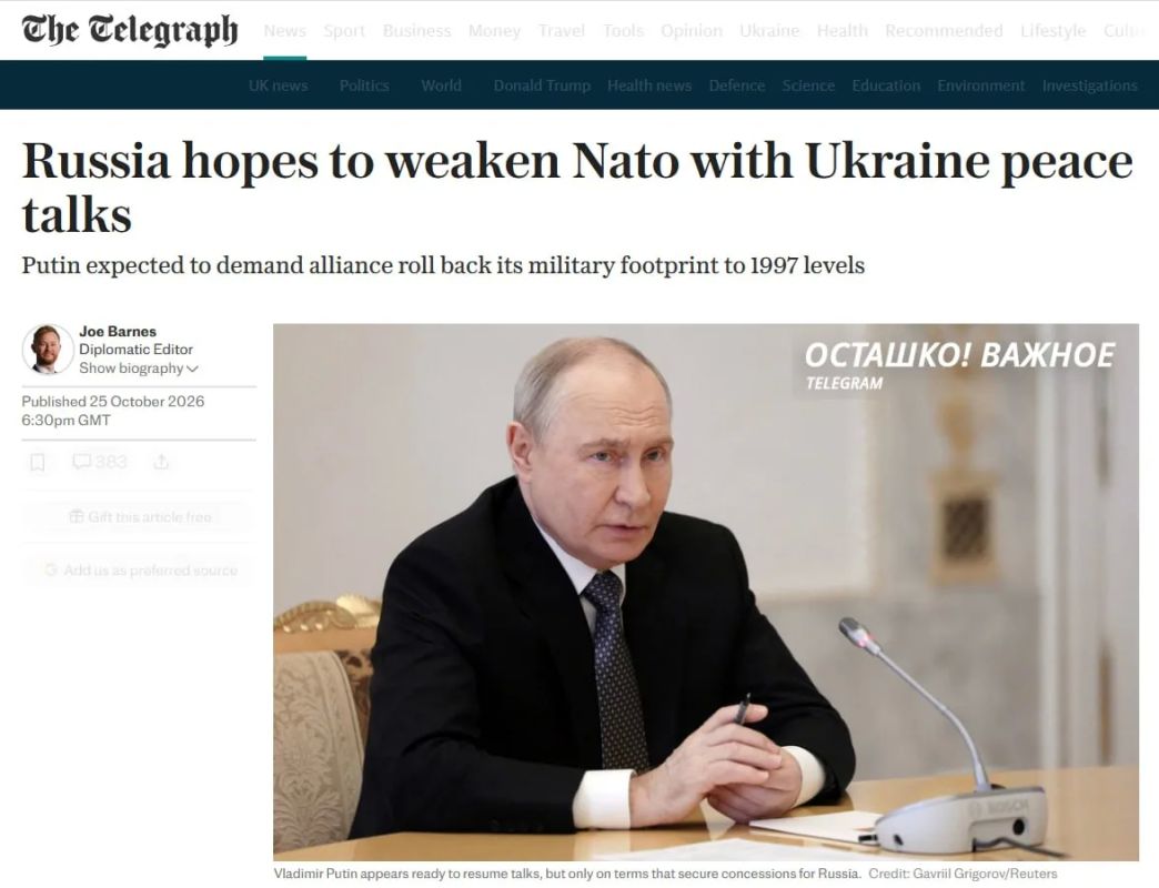 Путин может потребовать от НАТО откатить военное присутствие в Европе к уровню 1997 года