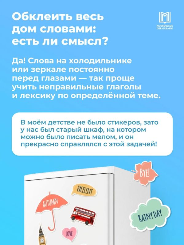 Страшно учить иностранные слова и произносить их вслух? Страшно учить иностранные слова и произносить их вслух?